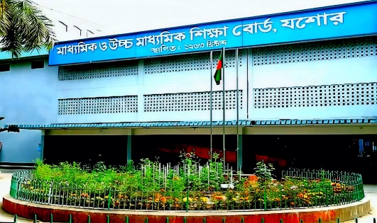 যশোর বোর্ডে বৃত্তি পেল ৫ হাজার ২২৩ শিক্ষার্থী, শীর্ষে যশোর জেলা ও জিলা স্কুল